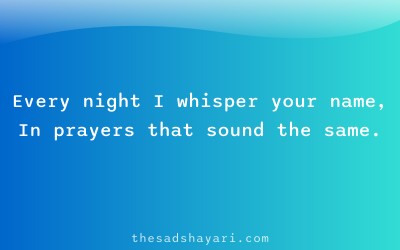 Prayer dua sad shayari about remembering someone in dua