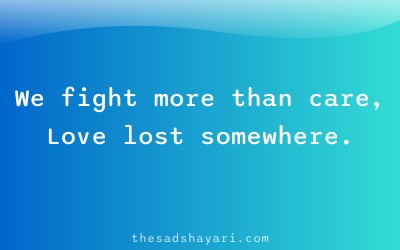 Hindi shayari about arguments in marriage