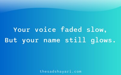 Heart touching Hindi shayari about lasting name