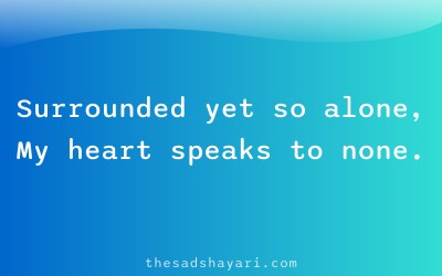 Festival akhilapan shayari about loneliness in crowd