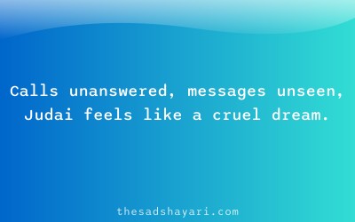 Judai shayari about broken communication