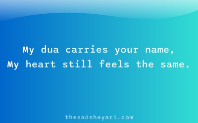 Heart touching dua shayari with name in prayers