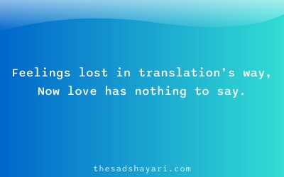 Sad Hindi shayari about lost emotions in misunderstanding