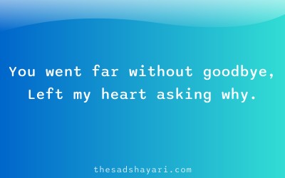 Heart touching Gujarati dost door thai gaya shayari