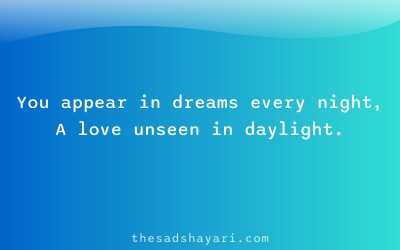 Sad one sided love shayari about dreams and longing