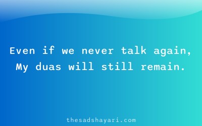 Sad dua shayari for someone never meeting again