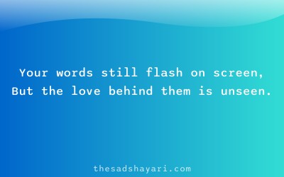 Breakup shayari about old texts and emotions