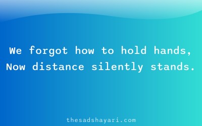 Husband wife sad shayari about lost closeness