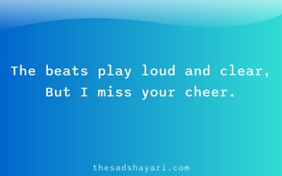 Gujarati festival shayari about missing during Garba