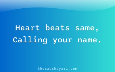 Emotional waiting shayari about heartbeat