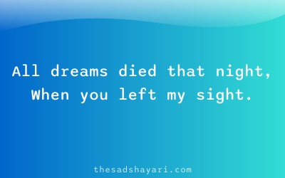 Sad breakup shayari about losing dreams