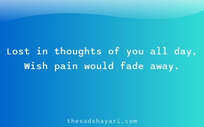 Sad yaad shayari about constant memories