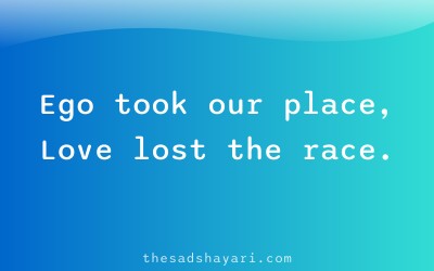 Husband wife sad shayari about ego and love