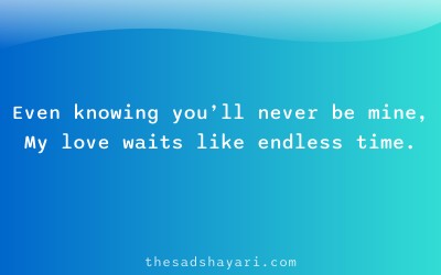 Sad one sided love shayari about waiting forever