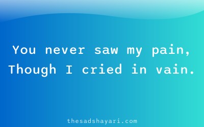 Heart touching one sided love shayari about unseen emotions