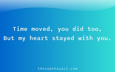 Heart touching shayari about being stuck in love