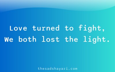 Husband wife sad shayari about misunderstanding