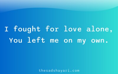 Breakup shayari about one sided love