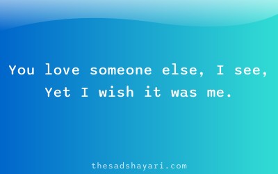 One sided love shayari about loving from afar