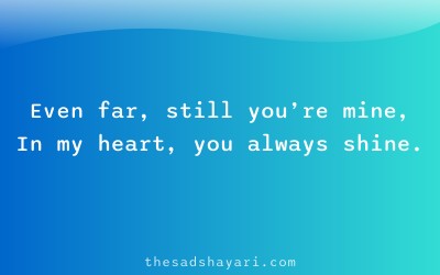 Positive dost door thai gaya shayari about bond