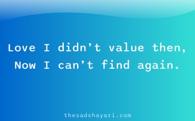 Regret pachtava shayari about lost love