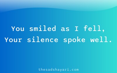 Trust toot gaya Hindi shayari about silent betrayal