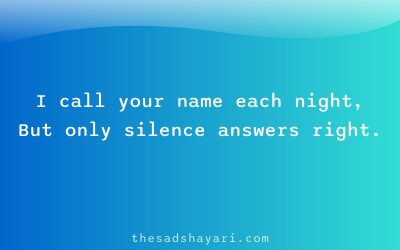 Gujarati sad shayari about calling love