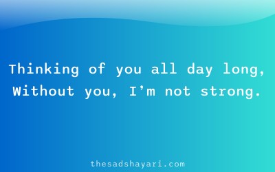 Gujarati shayari about thinking of someone special