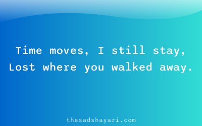 Sad Hindi shayari about stuck in old memories