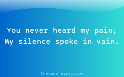 Sad Hindi shayari about unheard feelings