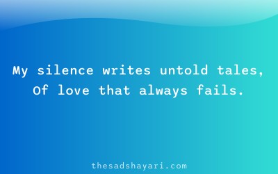 Khamoshi shayari about untold love stories