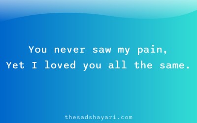 Heart touching Hindi shayari about unseen family love