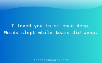Heart touching regret shayari about unspoken love