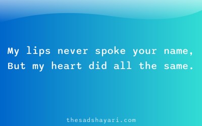 One sided shayari in Hindi about unspoken love