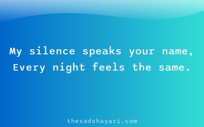Sad khamoshi shayari about remembering love