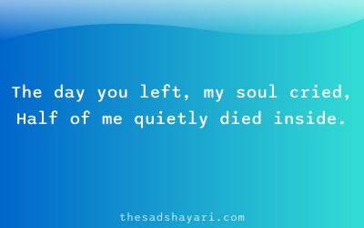 Judai shayari in Hindi about pain of separation