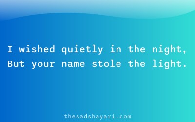 Emotional birthday sad shayari about unspoken wish