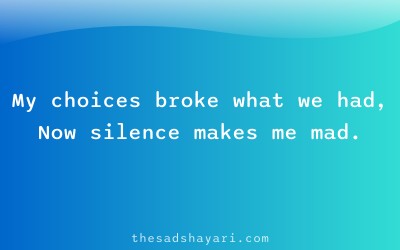 Regret Hindi shayari about wrong choices