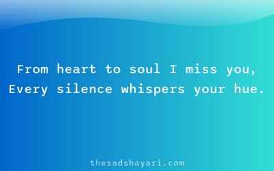 Gujarati emotional shayari about yaad aave che