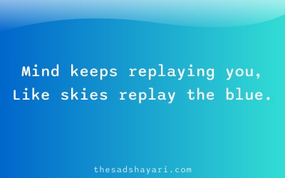 Gujarati shayari about mind replaying memories