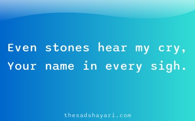 Sad Gujarati yaad aave che shayari about pain