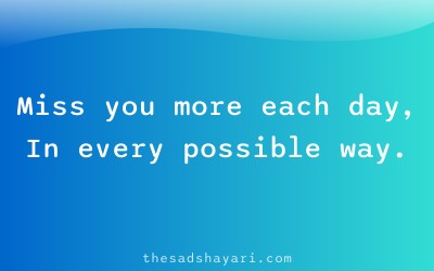 Gujarati yaad aave che shayari about missing deeply