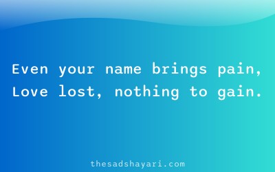 Sad shayari in Hindi about pain from ex